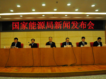 會(huì)議現(xiàn)場(chǎng)