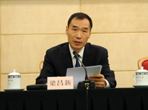 法改司司長兼新聞發(fā)言人梁昌新