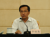 發(fā)展規(guī)劃司司長(zhǎng)李福龍