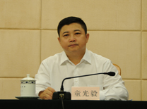 安全監(jiān)管司司長(zhǎng)童光毅